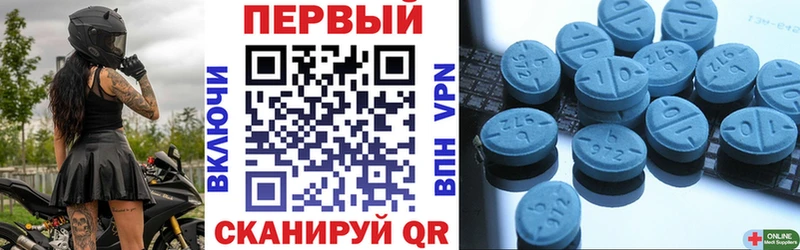 АМФЕТАМИН 98%  Волгодонск 