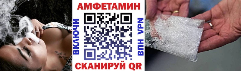 Amphetamine 97% Волгодонск