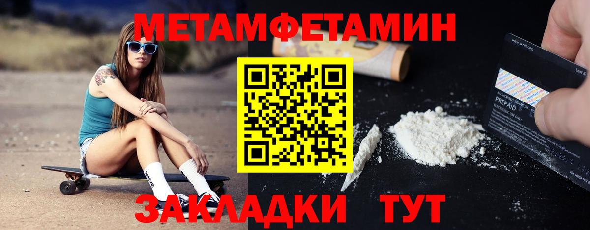 Amphetamine  Вход с VPN  Амфетамин  Амфетамин Розовый  Волгодонск 