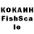 Alfa_PVP крисы CK Saida Kanoatova