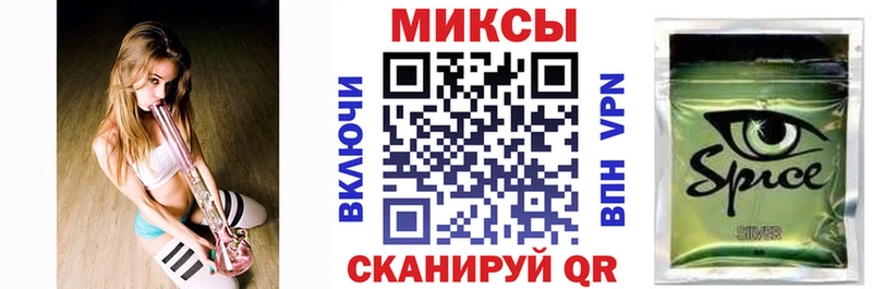БУТИРАТ GHB даркнет сайт Волгодонск