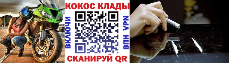 Кокаин 99%  как найти наркотики  Волгодонск 