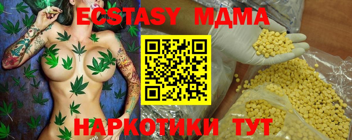 Конопля  Гашиш  Волгодонск  LSD-25  МЕФ   НБОМе  Вход с VPN 