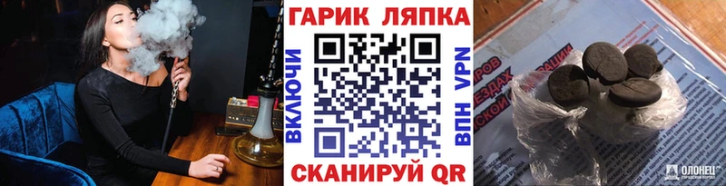 купить наркотик  Волгодонск  Гашиш хэш 