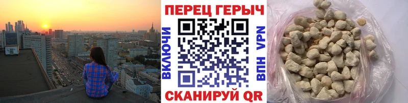 ГЕРОИН афганец  купить   Волгодонск 