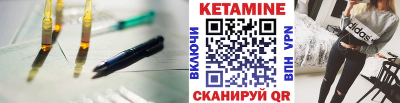 КЕТАМИН ketamine  Волгодонск 