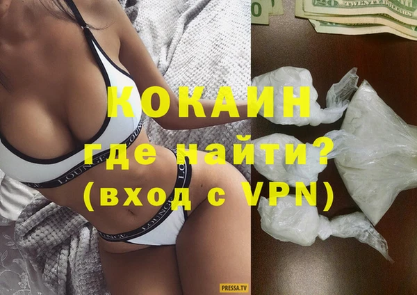 винт Армянск