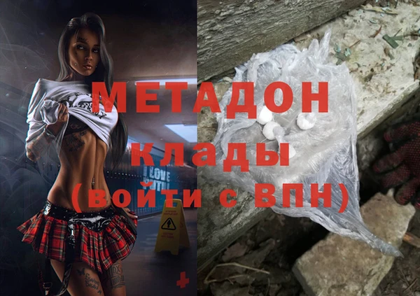 винт Армянск