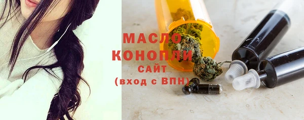тгк Аркадак