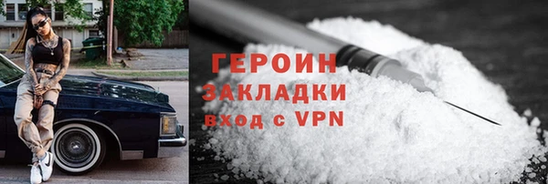 винт Армянск