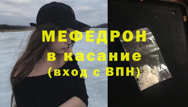 скорость Арсеньев
