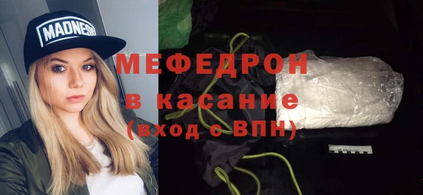 винт Армянск