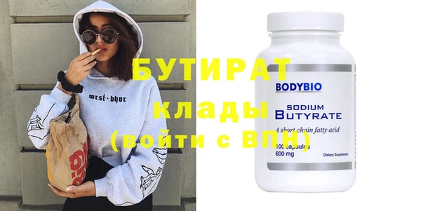 винт Армянск