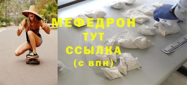 тгк Аркадак
