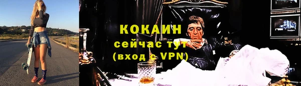 скорость Арсеньев