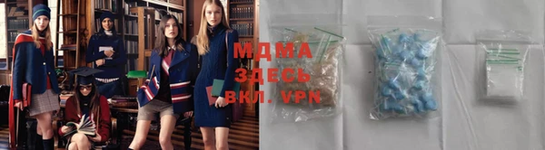 тгк Аркадак