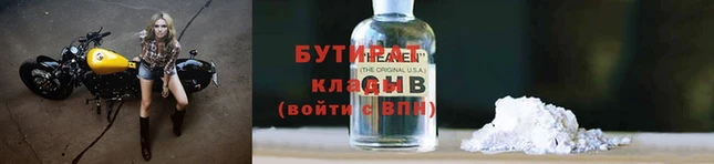 тгк Аркадак
