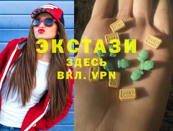 ПСИЛОЦИБИНОВЫЕ ГРИБЫ Алзамай