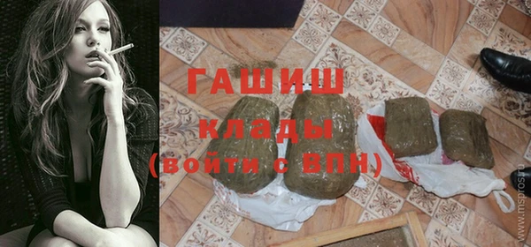 скорость Арсеньев