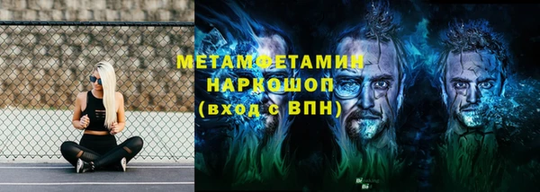 винт Армянск
