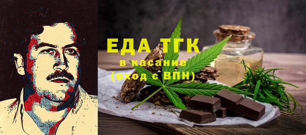 скорость Арсеньев