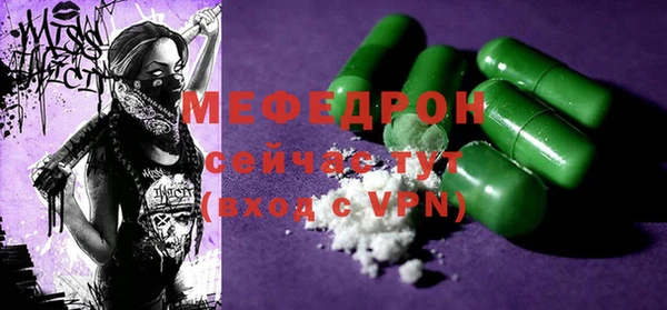 винт Армянск