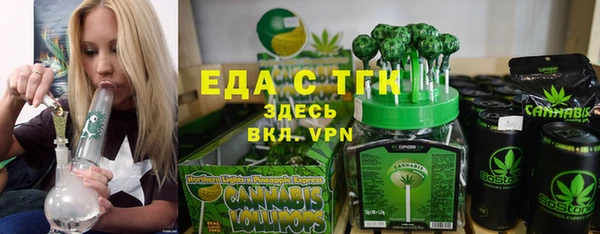 скорость Арсеньев