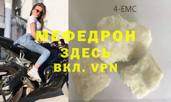 винт Армянск