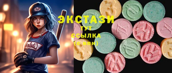 винт Армянск