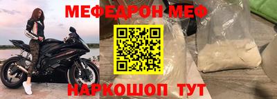альфа пвп Апшеронск