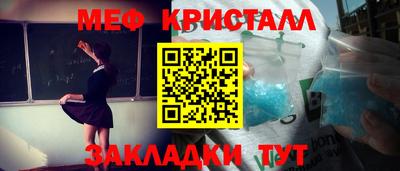 mdma Апрелевка