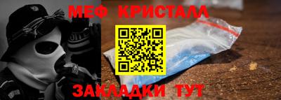 альфа пвп Апшеронск