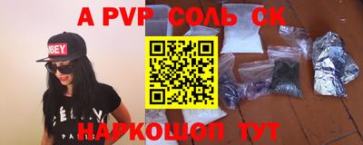 мефедрон мука Аргун