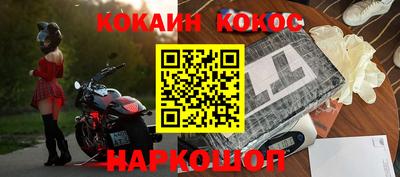 мефедрон мука Аргун