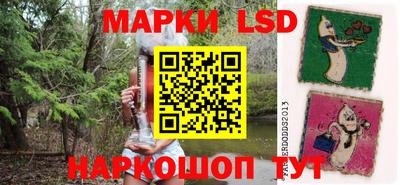 альфа пвп Апшеронск