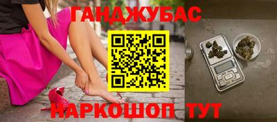 альфа пвп Апшеронск