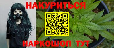 альфа пвп Апшеронск