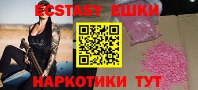 мефедрон мука Аргун
