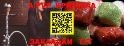 мефедрон мука Аргун