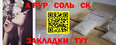 мефедрон мука Аргун