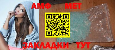 альфа пвп Апшеронск