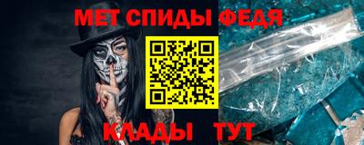 мефедрон мука Аргун