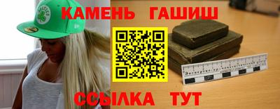 мефедрон мука Аргун