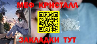 мефедрон мука Аргун