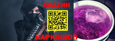 мескалин Комсомольск-на-Амуре