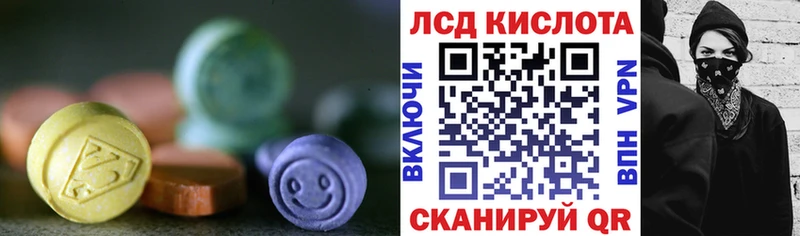 LSD-25 экстази ecstasy  мориарти как зайти  Волгодонск 