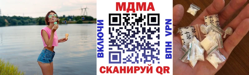 MDMA VHQ  где купить наркотик  мега ССЫЛКА  Волгодонск 