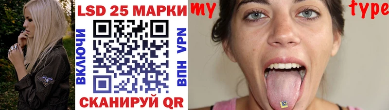 Марки NBOMe 1500мкг hydra Волгодонск