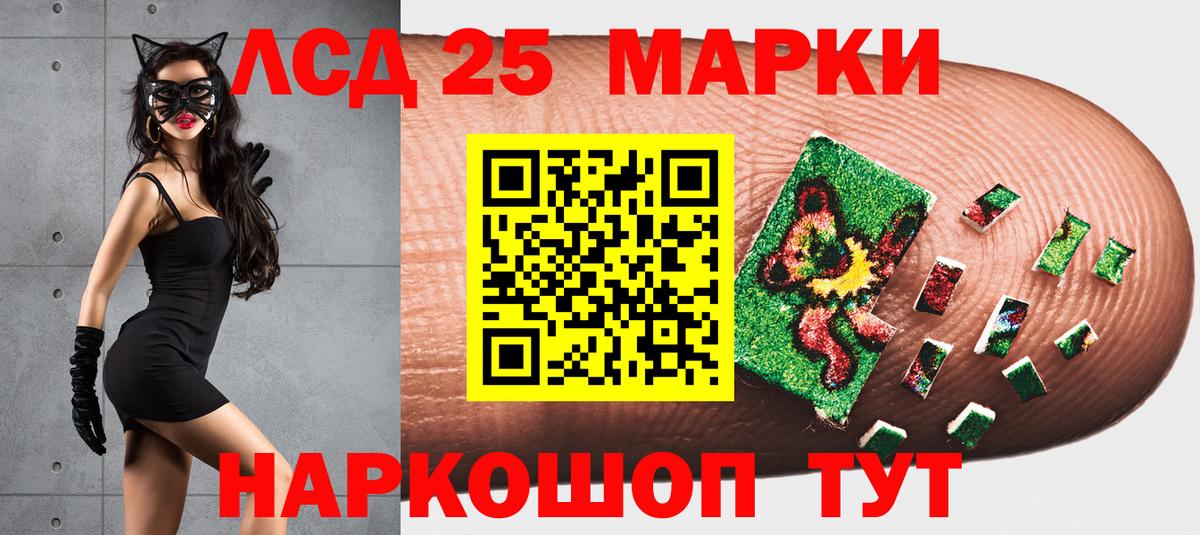 Марки NBOMe 1500мкг  Марки NBOMe 1500мкг  Вход с VPN  Волгодонск 