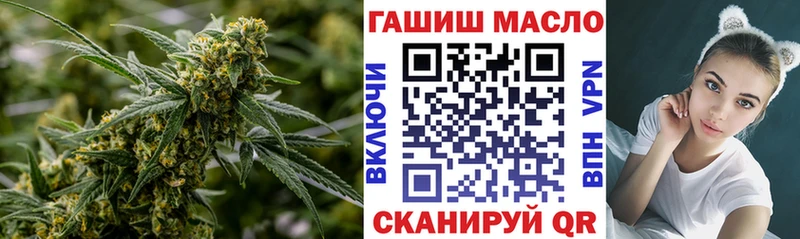 ТГК THC oil  Волгодонск 